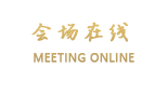 上海华美达广场新园酒店